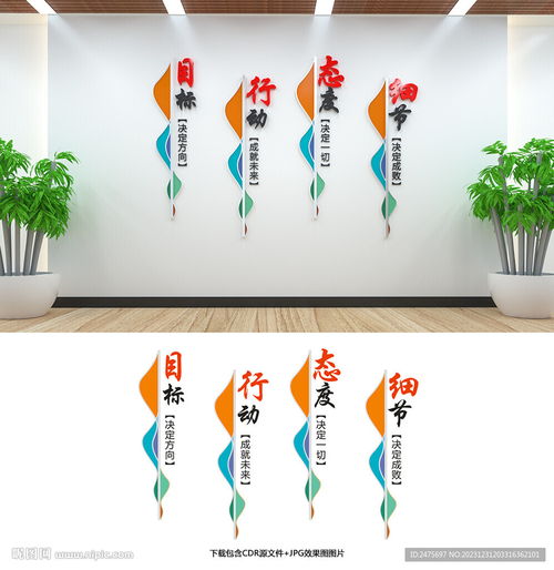 企業(yè)文化與室內(nèi)廣告設(shè)計的融合 選擇專業(yè)的代理服務(wù)